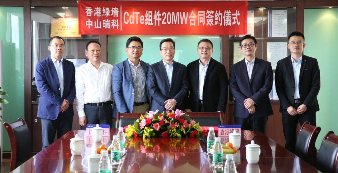 携手共建粤港澳大湾区绿色引擎——尊龙人生就是搏智能成功开拓香港市场签订首单CdTe光伏合同01.jpg